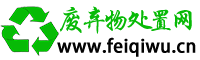 山东合生固废处置工程有限公司